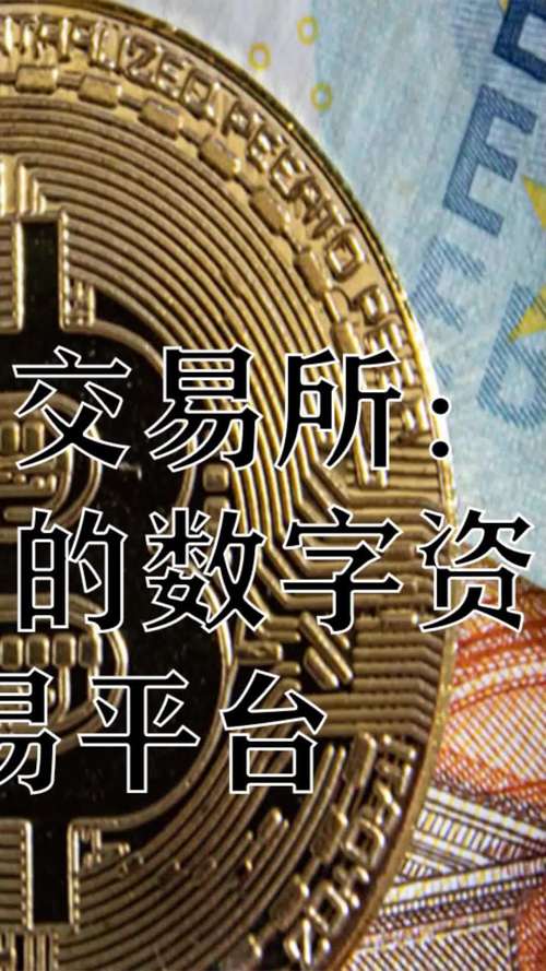 钱包官方下载_从Trust钱包官网获取官方正版下载资源，增强你的数字资产安全意识！_钱包平台正规吗