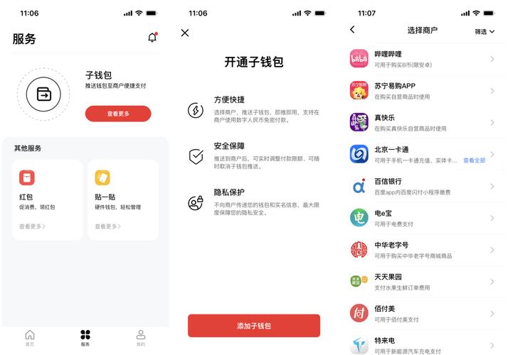 Trust钱包官网入口及操作指南要点，助你开启钱包使用之旅
