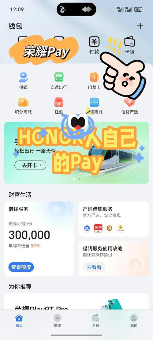 下载Trust钱包安卓应用后，交易开启超便捷且资产一目了然