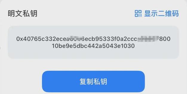 使用Trust Wallet官方APP，如何高效处理加密资产的转账与管理？_加密汇款_加密资产服务app