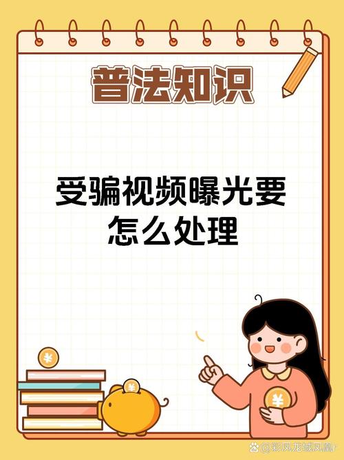 防止下载非官方正版Trust应用受骗的关键核实步骤详解