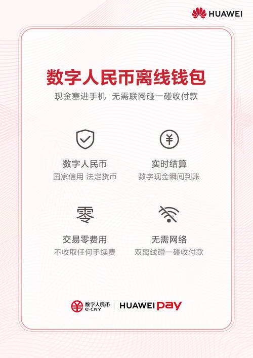 数字化时代保障钱包应用安全稳定，Trust官方网站下载步骤详解