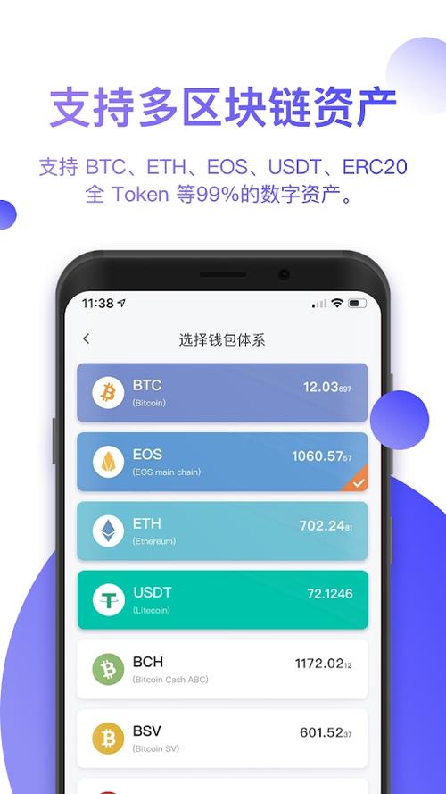 钱包应用是干什么的_钱包应用在哪里打开_新手指南：Trust钱包官网的下载资料及其应用的正确使用方法！