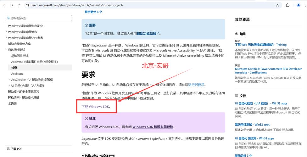 成功下载Trust Wallet最新版的操作步骤及设备兼容性要点