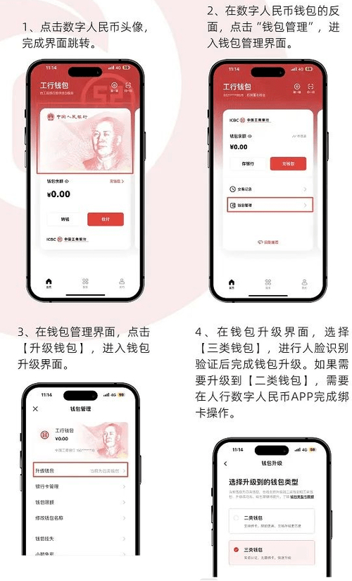 钱包的安全性_怎样在Trust Wallet钱包中操作，利用最新技术提高交易安全性？_钱包安全还是交易所安全