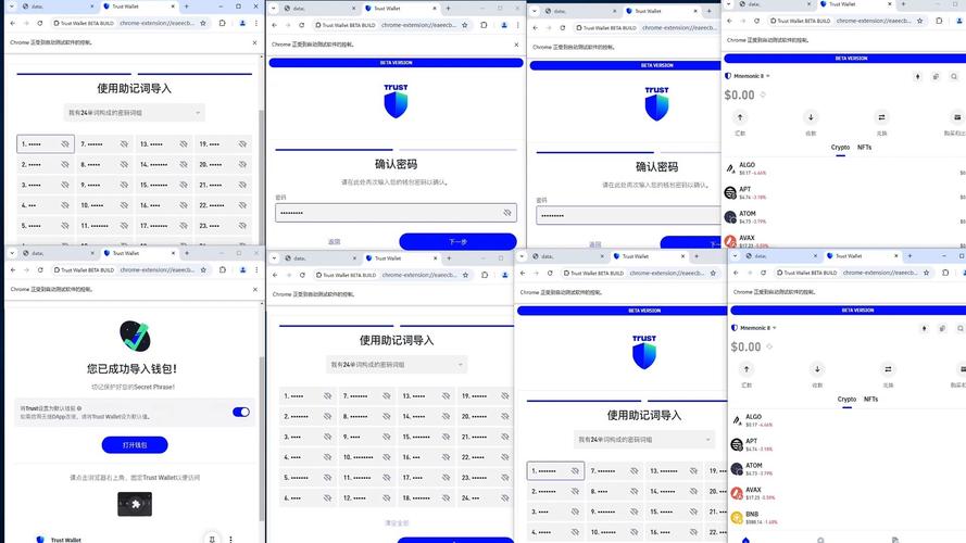 访问Trust钱包官网找教学资料，确保投资安全并正确获取教程