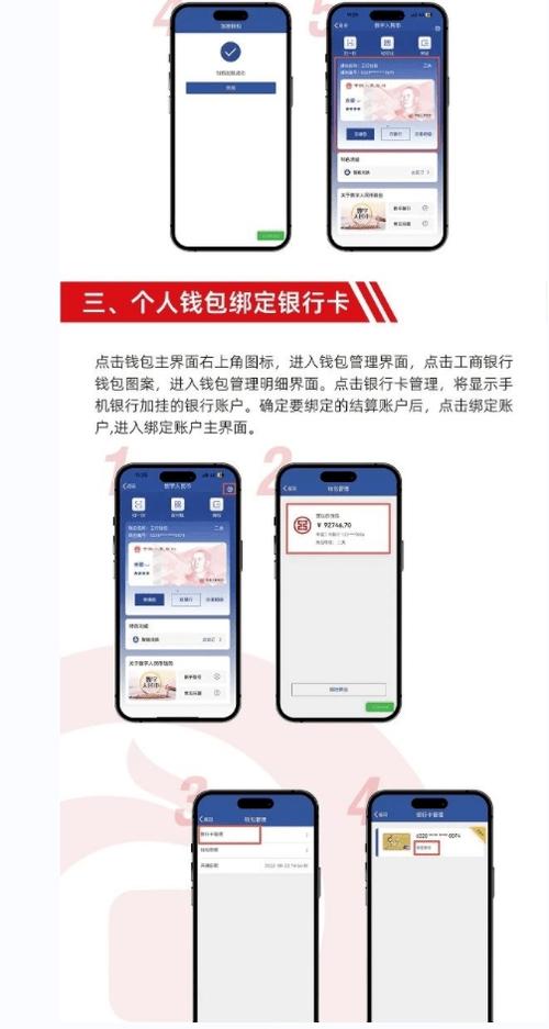 投资领域保障资产安全至关重要，详解Trust Wallet数字钱包优势