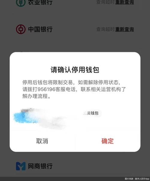 数字资产安全至关重要，Trust钱包安卓版下载需多方面谨慎