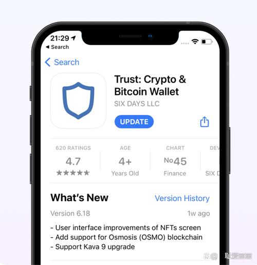 初学者如何在Trust Wallet官方网站快速了解并掌握新功能