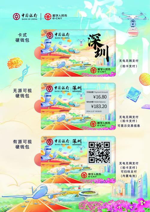 数字化时代：从Trust官方网站下载钱包，安全又放心