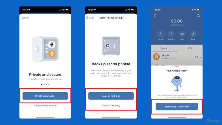 利用Trust Wallet钱包学习资源，提升加密货币领域能力