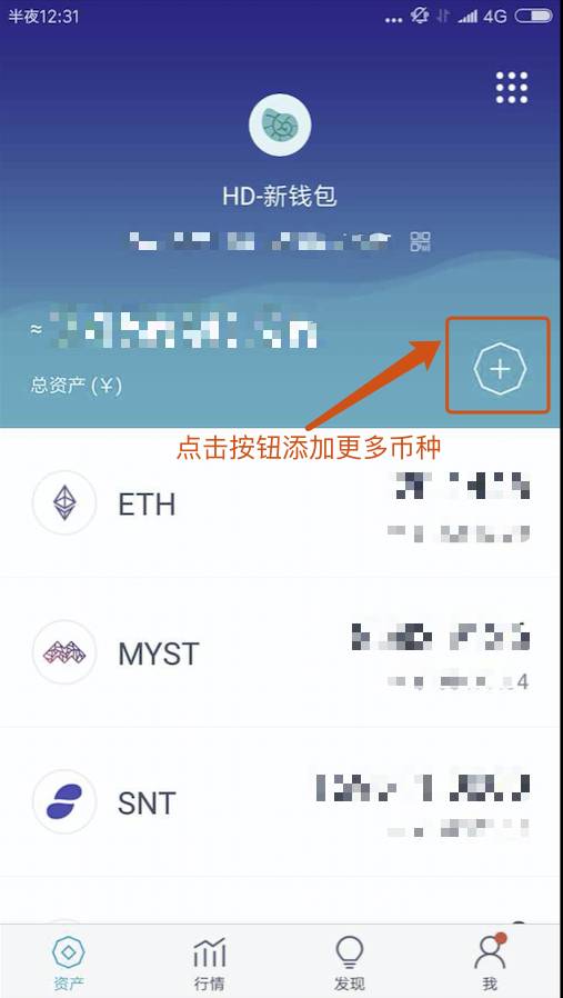 新用户如何通过Trust Wallet钱包安卓版顺利完成资产管理的第一步！_首山钱包安卓版_滴滴优步司机端安卓版